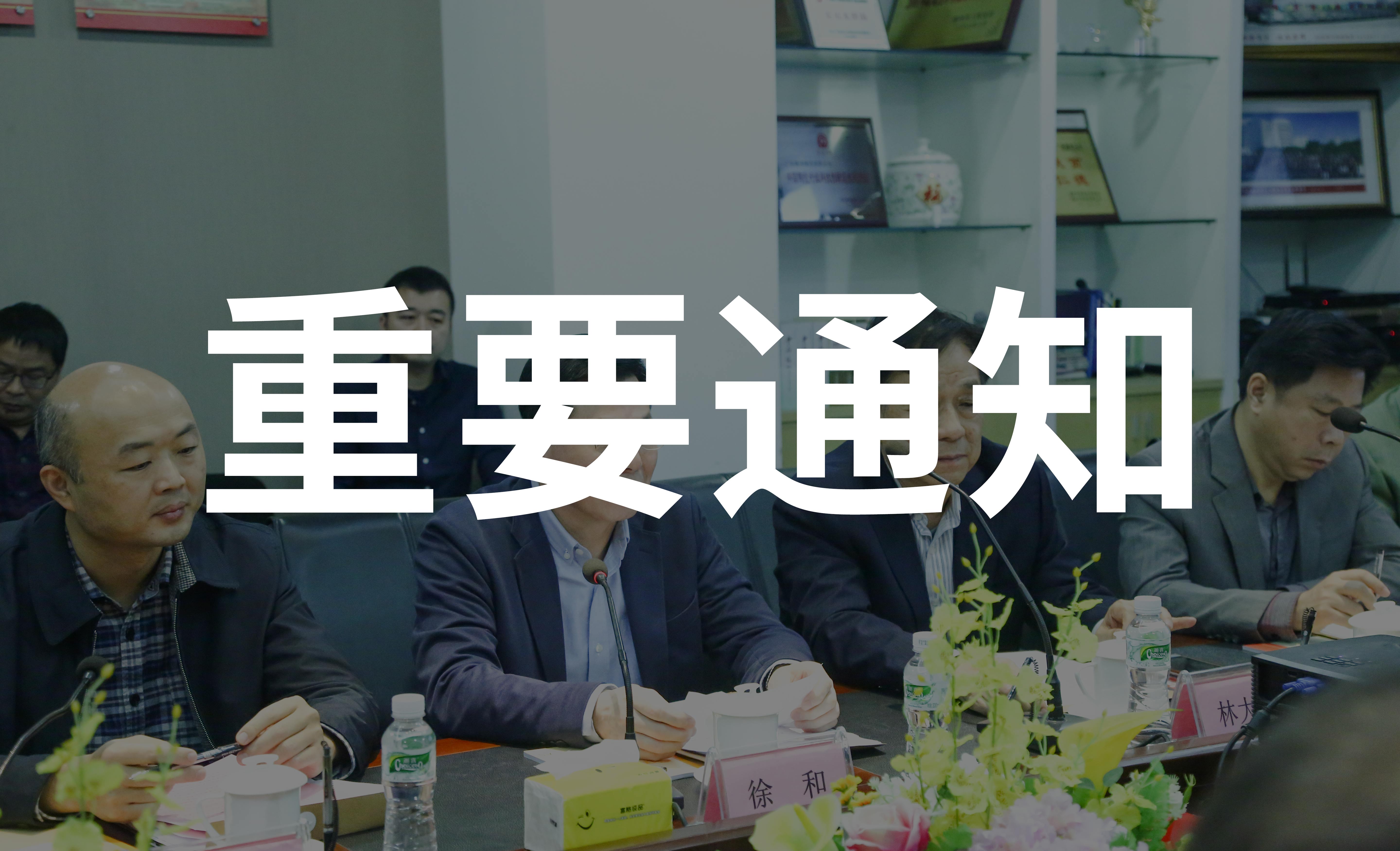 重磅消息！陶瓷行業(yè)再添新標準，順祥是引領(lǐng)者！